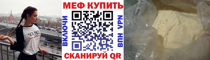 Виды наркотиков купить Советск ГАШ  ЭКСТАЗИ  APVP  Меф мяу мяу  Бошки Шишки 