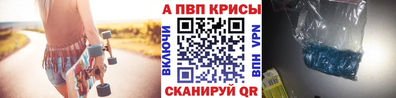 А ПВП мука  Советск 