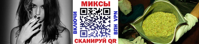 БУТИРАТ GHB  Советск 