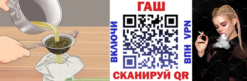 Еда ТГК конопля  купить  цена  Советск 
