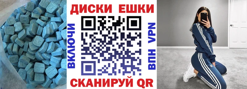 Ecstasy louis Vuitton Советск