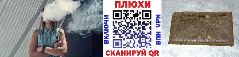 мега рабочий сайт  Советск  Гашиш индика сатива 