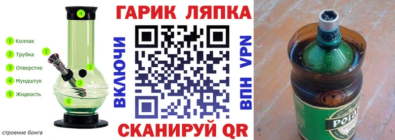 ГАШИШ Premium Советск