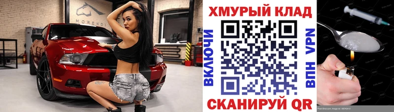 наркота  Советск  ГЕРОИН гречка 