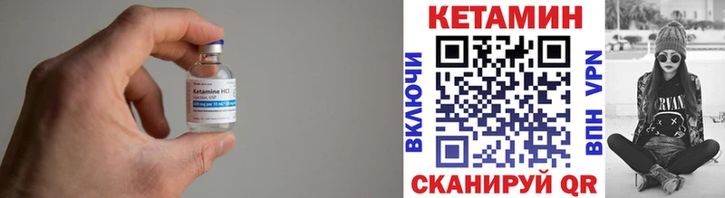 цены   Советск  Кетамин ketamine 