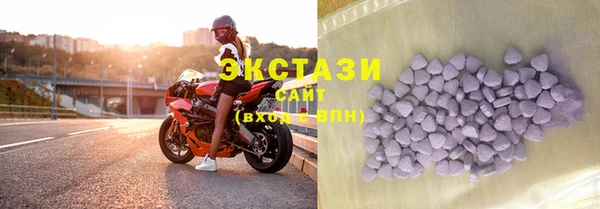 бутик Абаза