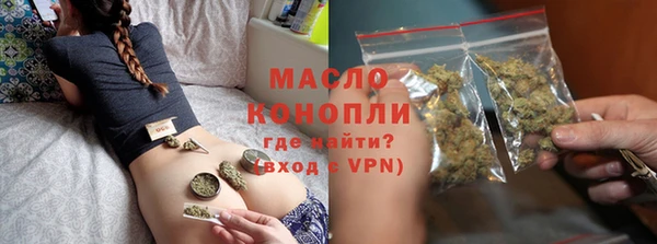spice Абдулино