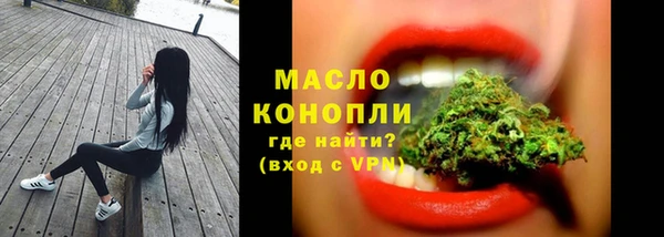 spice Абдулино