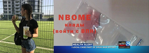 ешки Абинск