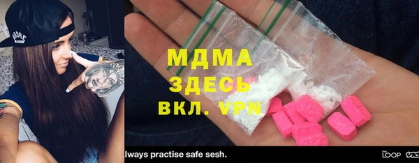 ешки Абинск
