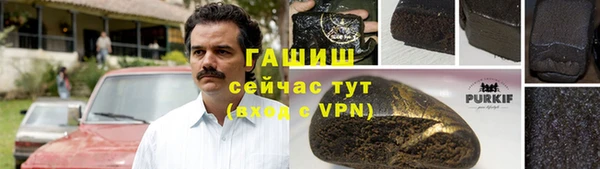 ешки Абинск