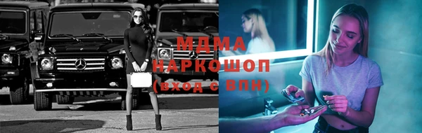 бутик Абаза