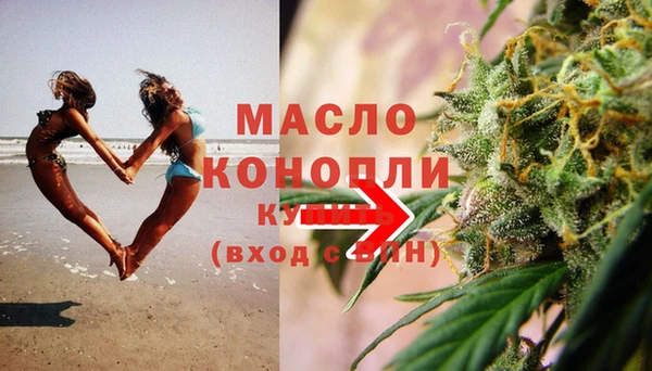 spice Абдулино