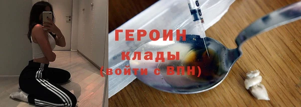 бутик Абаза