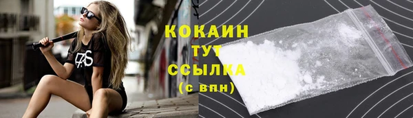 spice Абдулино