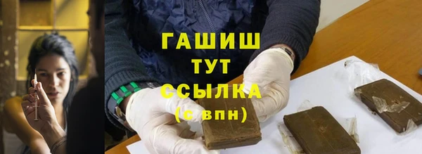 spice Абдулино