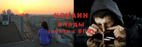 бутик Абаза