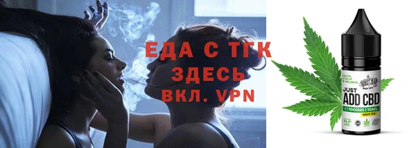 spice Абдулино
