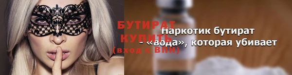 ешки Абинск