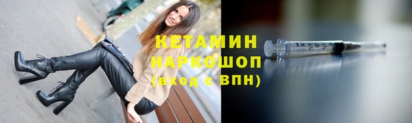 ешки Абинск