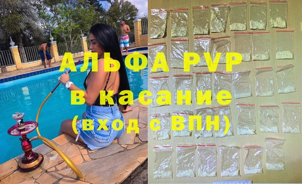 бутик Абаза