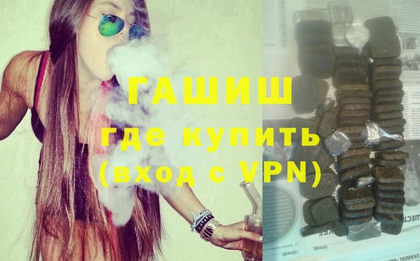 бутик Абаза