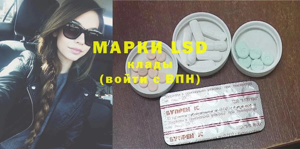 spice Абдулино