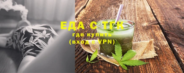 бутират Ростов