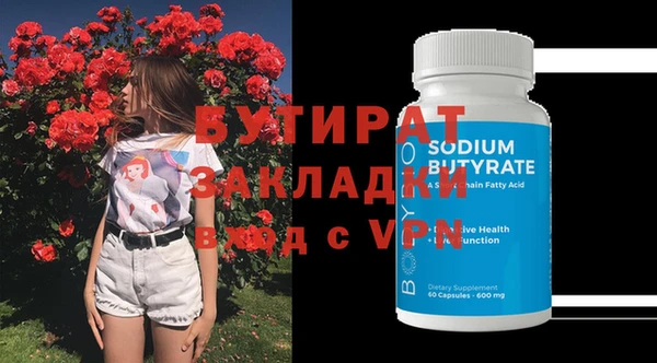 винт Рославль
