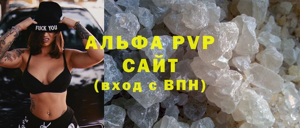 бутик Абаза