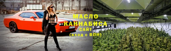 spice Абдулино