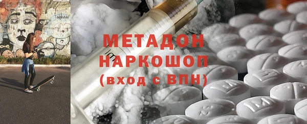 spice Абдулино