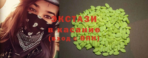 spice Абдулино