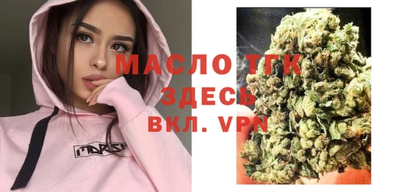 spice Абдулино
