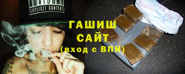 бутик Абаза