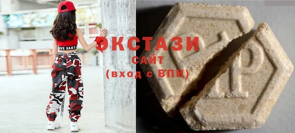 бутик Абаза