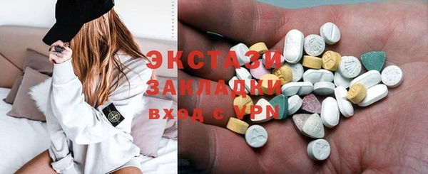 spice Абдулино