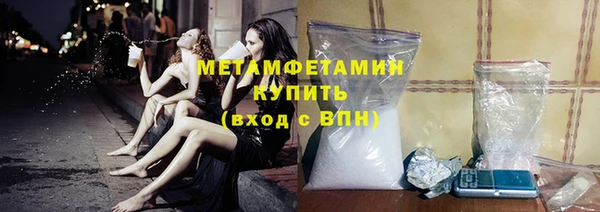spice Абдулино