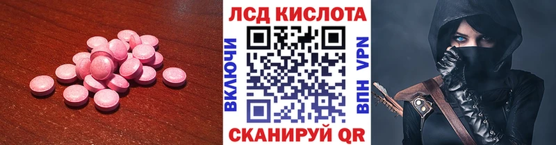ЛСД экстази ecstasy  Советск 