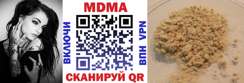 МДМА кристаллы  kraken как войти  Советск 