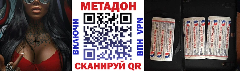 как найти наркотики Советск блэк спрут ТОР МЕТАДОН VHQ