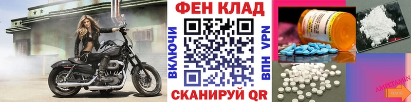 наркошоп  Советск  МЕТАМФЕТАМИН винт 
