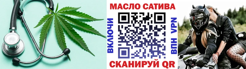 ТГК жижа Советск